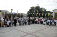 Πατήστε στην εικόνα!