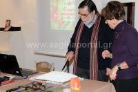 Πατήστε στην εικόνα!