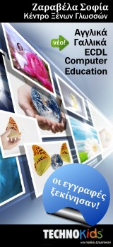 zaravela-banner