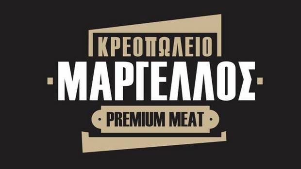 Κρεοπωλείο Μαργέλλος