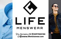 Life Menswear - Ανδρέας Μαρινάκης