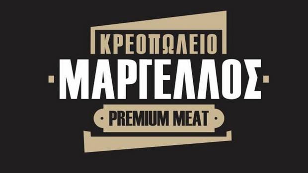 Κρεοπωλείο Μαργέλλος