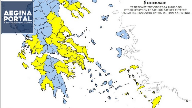 aegina-ipsili.jpg