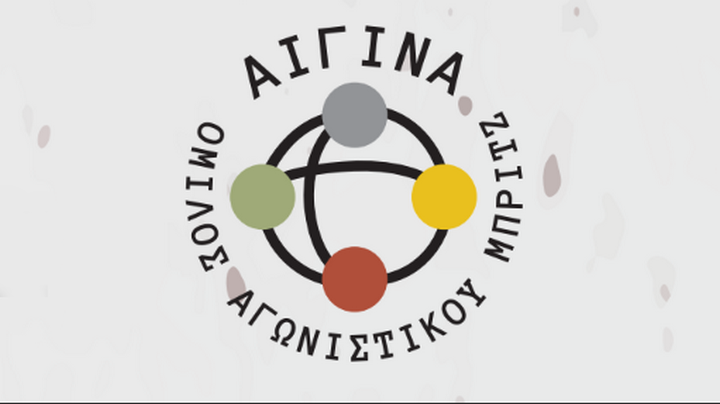 Αίγινα - Όμιλος Αγωνιστικού Μπριτζ
