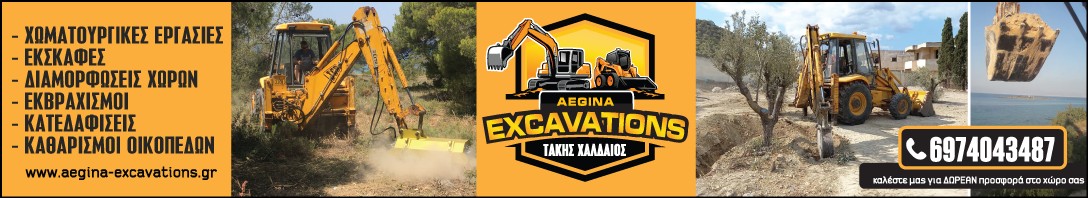 Τάκης Χαλδαίος
