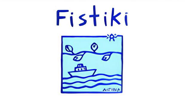 Fistiki Shop Aegina