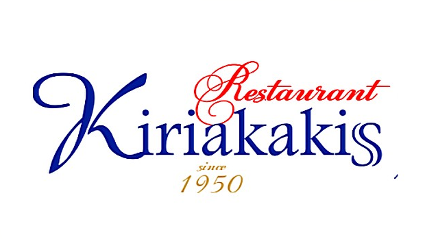 Εστιατόριο Κυριακάκης