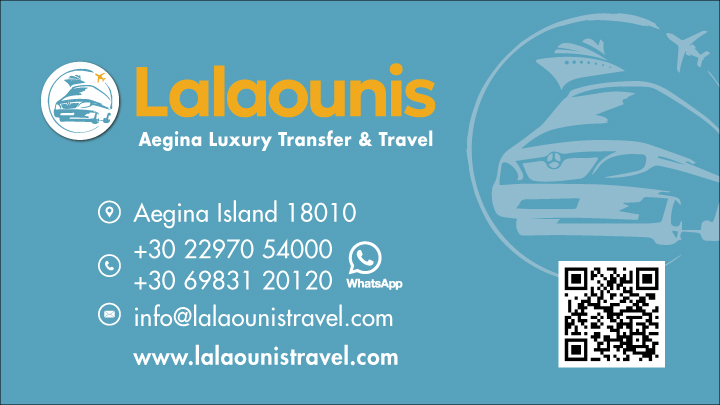 Lalaounis Travel: υπηρεσίες ταξιδιού στην Αίγινα