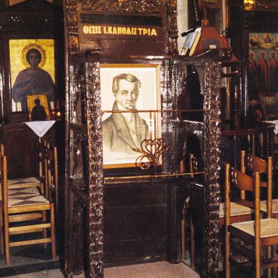 Το στασίδι του Κυβερνήτη Ιω. Καποδίστρια που ευρίσκεται στον Μητροπολιτικό Ναό στην Αίγινα