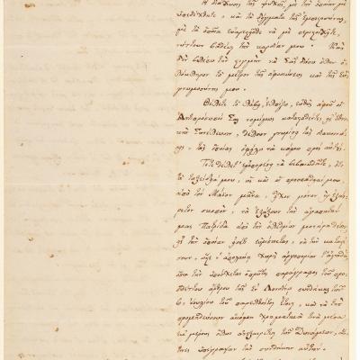 Διακήρυξη του Κυβερνήτη της Ελλάδος Ιω. Καποδίστρια προς τους Έλληνε