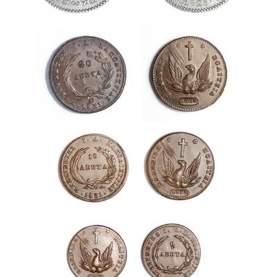 Νομίσματα της Καποδιστριακής περιόδου. Επιγραφικό και Νομισματικό Μουσείο