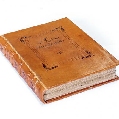 Πρακτικά της Γ΄ Εθνοσυνέλευσης της Τροιζήνας (19 Μαρτίου- 5 Μαΐου 1827).