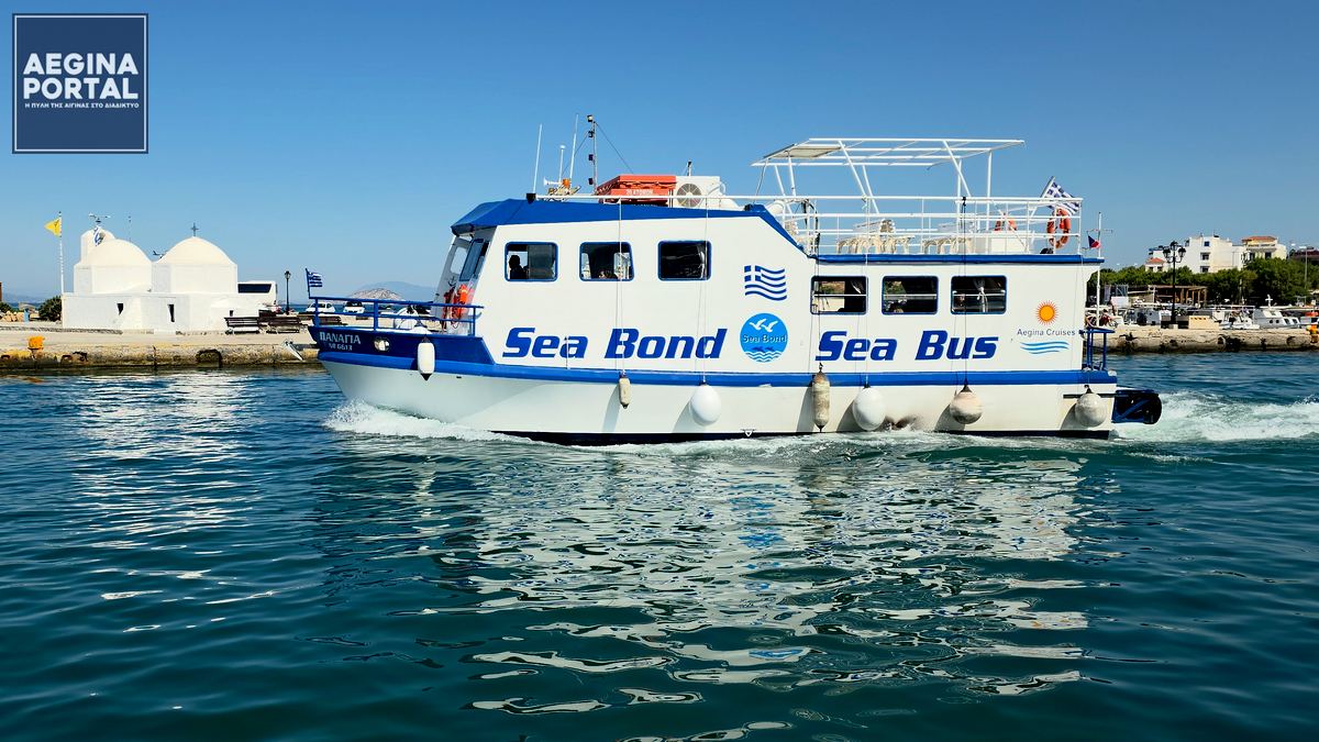 Aegina Cruises. Ανακαλύψτε τη Μονή, το Αγκίστρι και την Επίδαυρο με τις θαλάσσιες εκδρομές του καλοκαιριού.