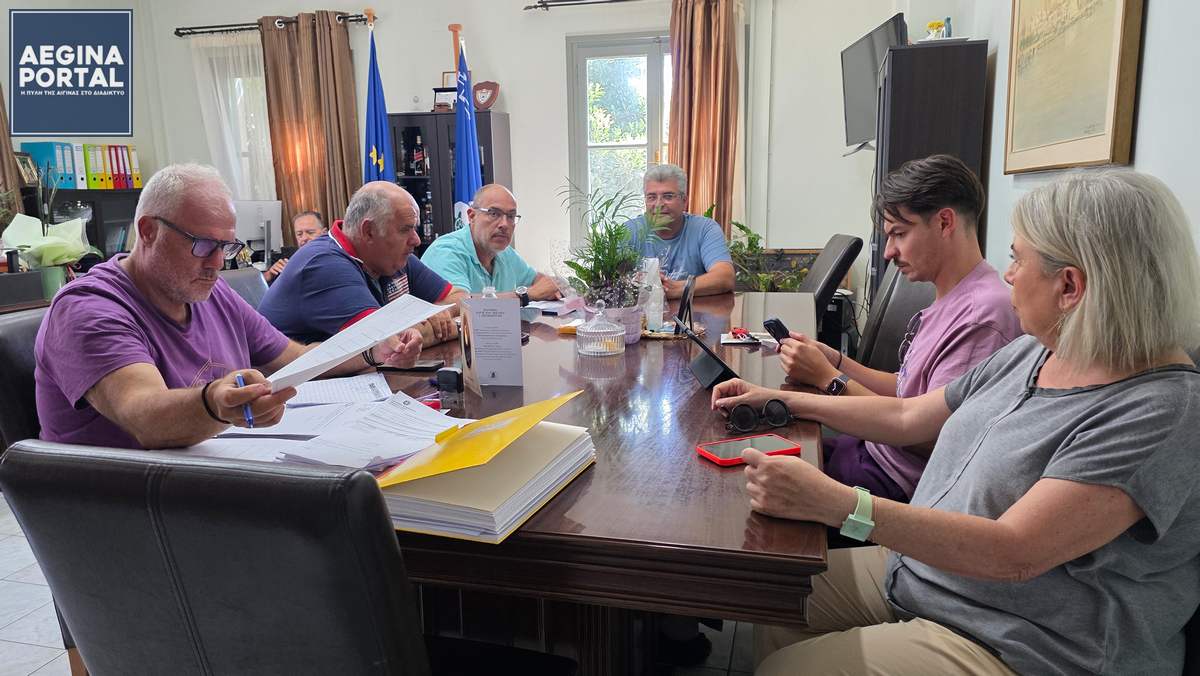 Συνεδρίαση Δημοτικής Επιτροπής, 2 Σεπτεμβρίου 2026. Συνεδρίαση Δημοτικής Επιτροπής 2 Σεπτεμβρίου 2026.