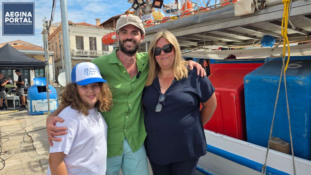 17o Aegina Fistiki Fest: Τα παιδιά διασκέδασαν και συμμετείχαν σε μια γιορτή πολιτισμού, φαντασίας και εθελοντισμού.