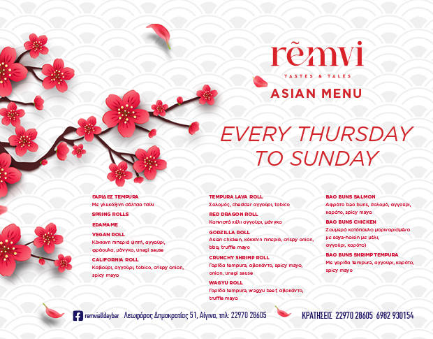 Asian Night - Remvi Aegina