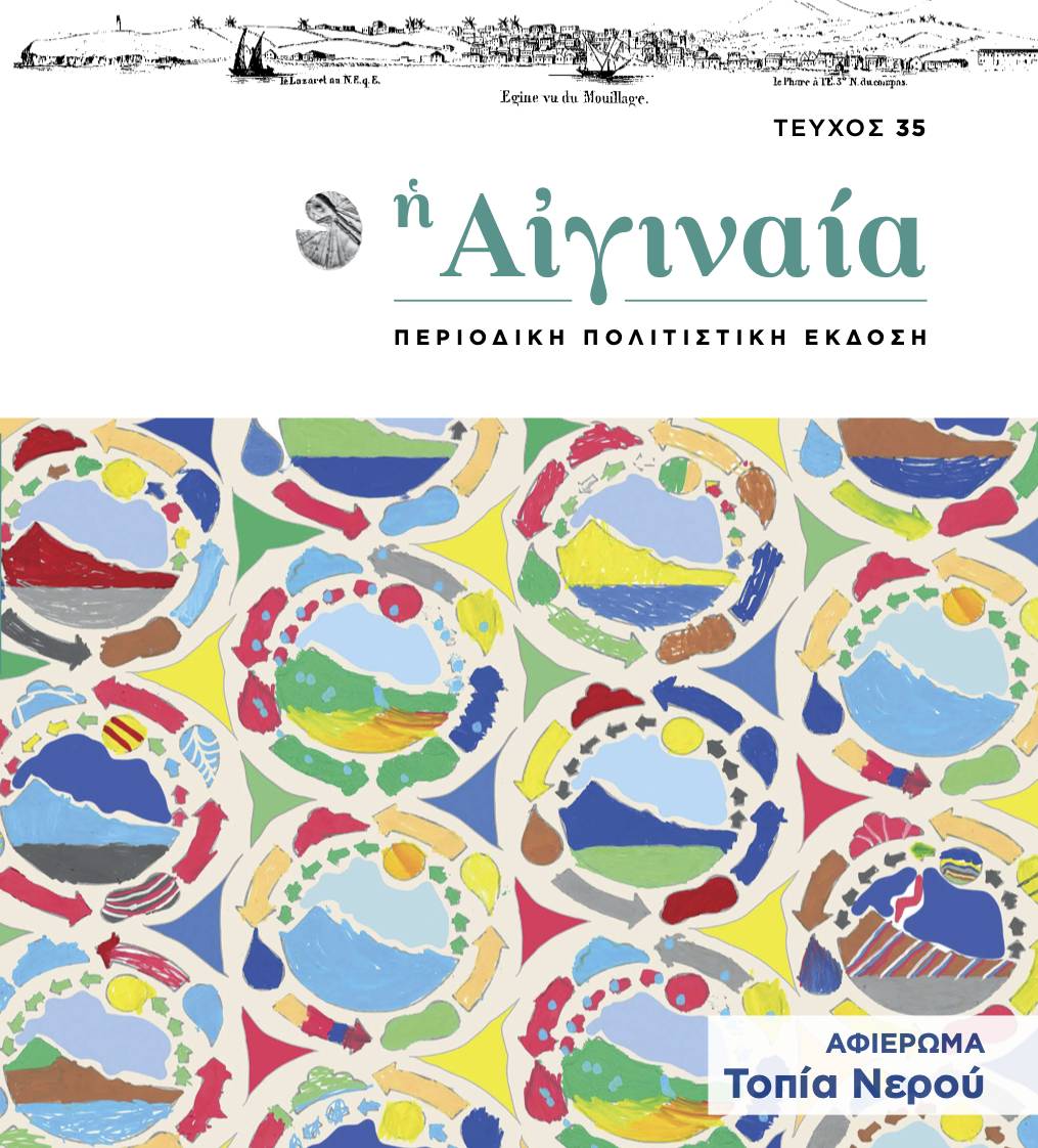 COVER_35_GR.jpg