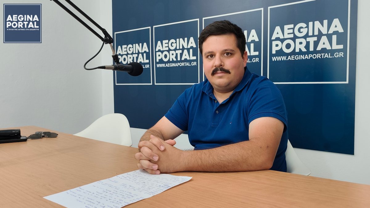 Ο αντιδήμαρχος Πολιτισμού κ. Μιχάλης Σπυριδάκης για τις πολιτιστικές εκδηλώσεις του Δήμου Αίγινας και το Φεστιβάλ Φιστικιού. Ο αντιδήμαρχος Πολιτισμού κ. Μιχάλης Σπυριδάκης για τις πολιτιστικές εκδηλώσεις του Δήμου Αίγινας και το Φεστιβάλ Φιστικιού.