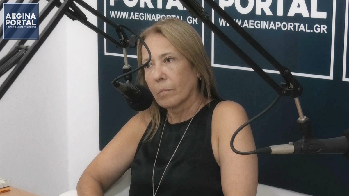 Από την πλευρά της, η Κορίνα Σωτηρακοπούλου εξήγησε ότι η ίδια και η αδελφή της αισθάνονται πως η Αίγινα προσέφερε στην οικογένειά τους δεκαετίες χαράς