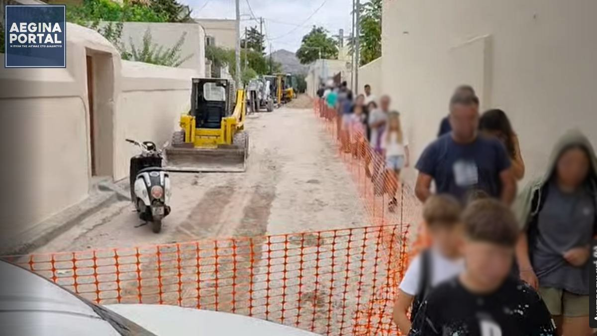 Ανάστατοι οι γονείς του 2ου Δημοτικού Αίγινας – Ανησυχία για την ασφάλεια των μαθητών στο εργοτάξιο της Αγίου Διονυσίου.