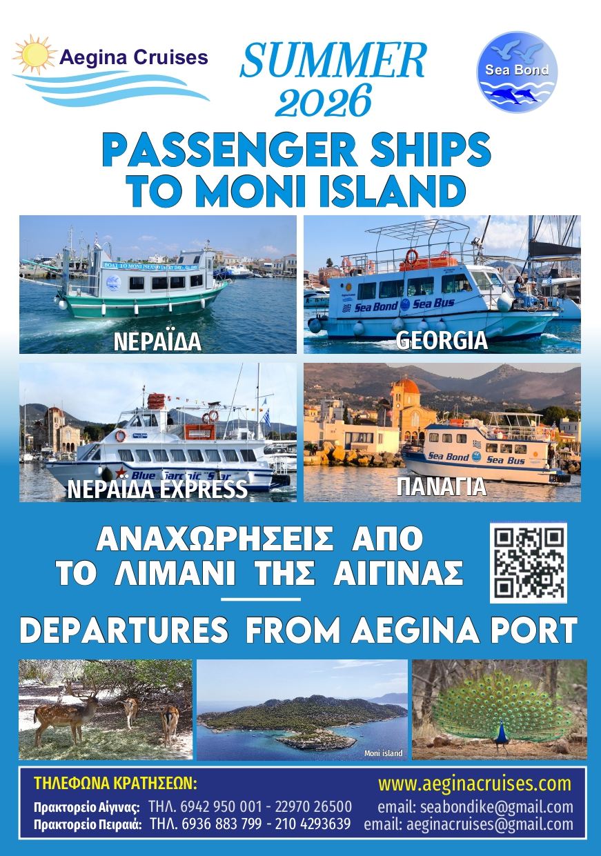 Μπορείτε να επιλέξετε μέσα από μια μεγάλη ποικιλία ημερήσιων εκδρομών