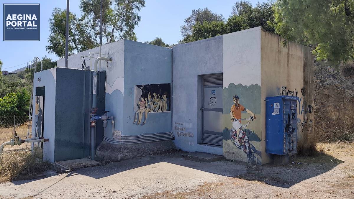 Προμήθεια και εγκατάσταση συστημάτων χλωρίωσης σε δεξαμενές νερού του Δήμου Αίγινας. Προμήθεια και εγκατάσταση συστημάτων χλωρίωσης σε δεξαμενές νερού του Δήμου Αίγινας.