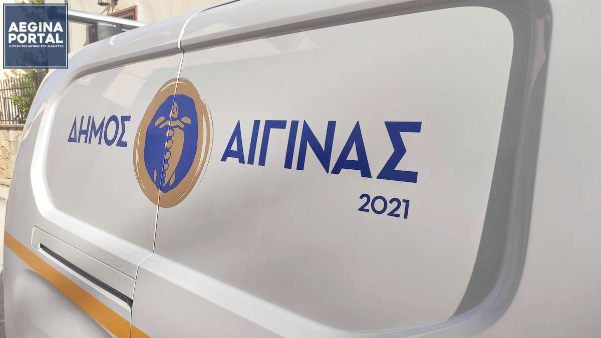 Βλάβη σε αγωγό υδροδότησης στην περιοχή του Συνεταιρισμού.