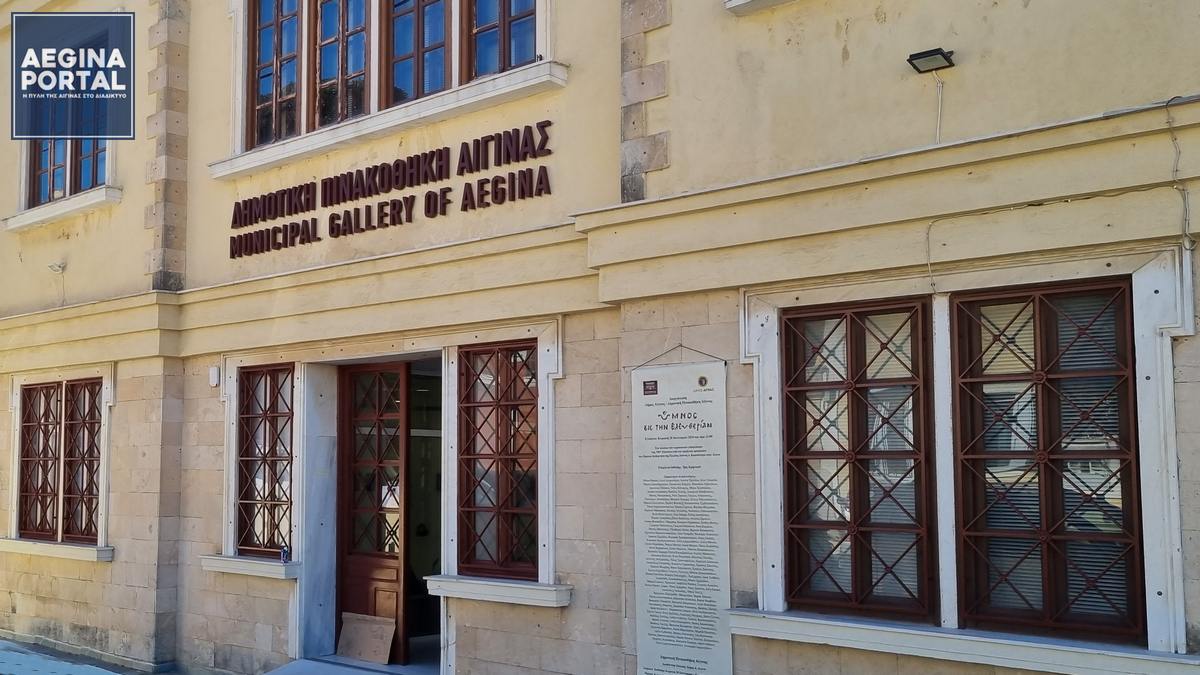 «Χρώμα σε νερό: ατομική έκθεση του Νεκτάριου Κοντοβράκη».  Έρχεται στη Δημοτική Πινακοθήκη στις 17 Μαΐου 2026.