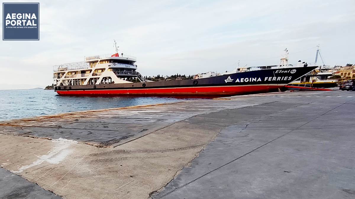 Βλάβη του ferry boat «Eleni» στο λιμάνι της Αίγινας. Βλάβη του ferry boat «Ελένη» στο λιμάνι της Αίγινας. Σε αναμονή για την εκτέλεση του δρομολογίου στις 15:15 προς το λιμάνι του Πειραιά.