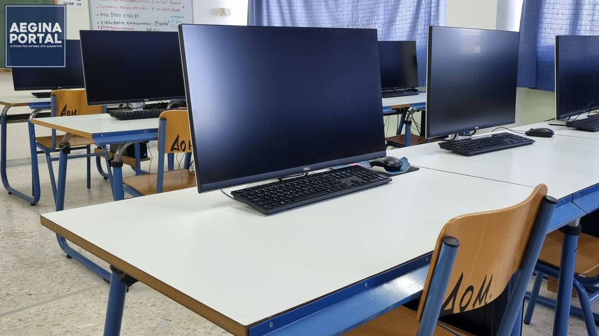 Συμπληρωματική έγκριση και κατ’ εξαίρεση λειτουργία, ολιγομελούς τμήματος Τεχνικού Εφαρμογών Πληροφορικής, στο ΕΠΑΛ.