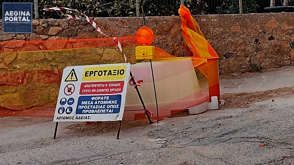 ergo-ydrefsis.jpg