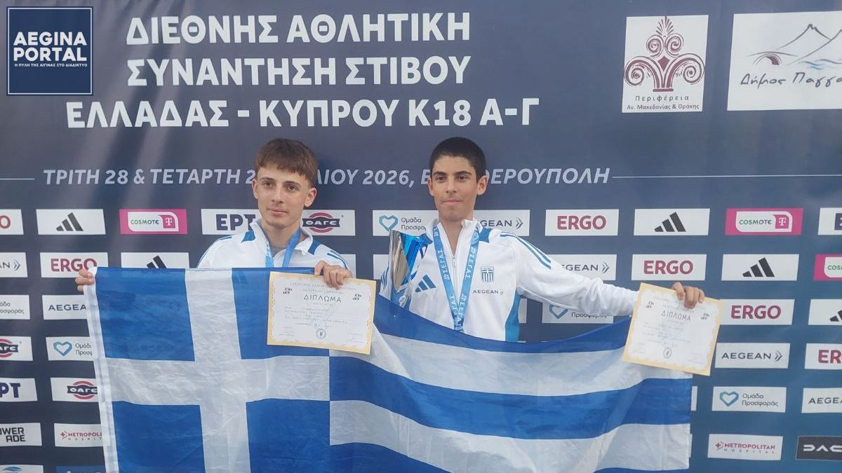 Δεύτερη θέση και ασημένιο μετάλλιο για τον Γιώργο Ζαμπέλη, σε διεθνή αθλητική συνάντηση στίβου, στην Ελευθερούπολη.
