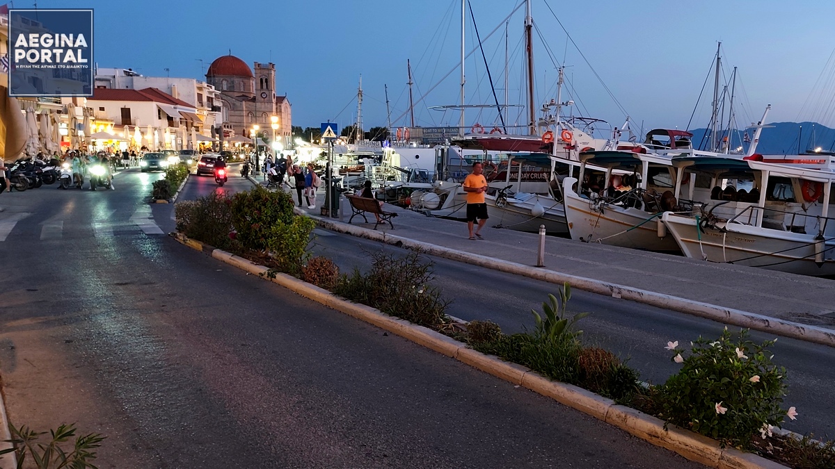 Σε ισχύ οι θερινές κυκλοφοριακές ρυθμίσεις από 26 Ιουνίου έως 20 Σεπτεμβρίου, στη Δημοτική Κοινότητα Αίγινας. Σε ισχύ θερινές κυκλοφοριακές ρυθμίσεις από 26 Ιουνίου έως 20 Σεπτεμβρίου, στη Δημοτική Κοινότητα Αίγινας
