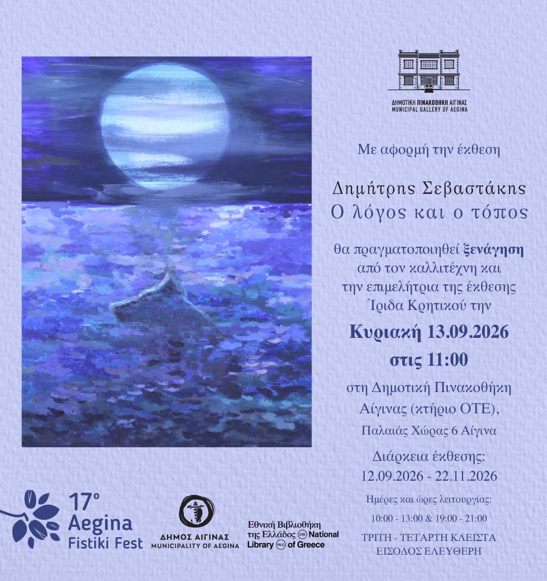 ksenagisi-130926.jpg