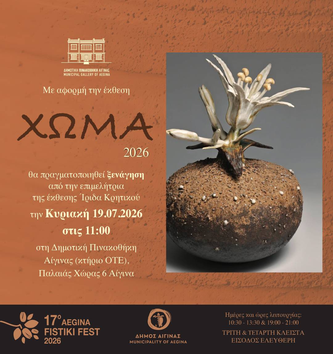 ksenagisi-xroma.jpg