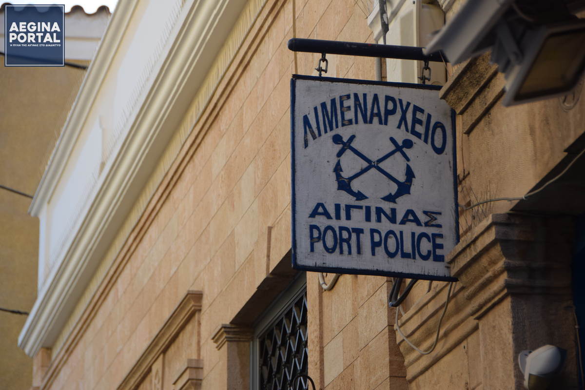 Τρία περιστατικά προσάραξης σκαφών σημειώθηκαν τις απογευματινές ώρες χθες στην Αίγινα.