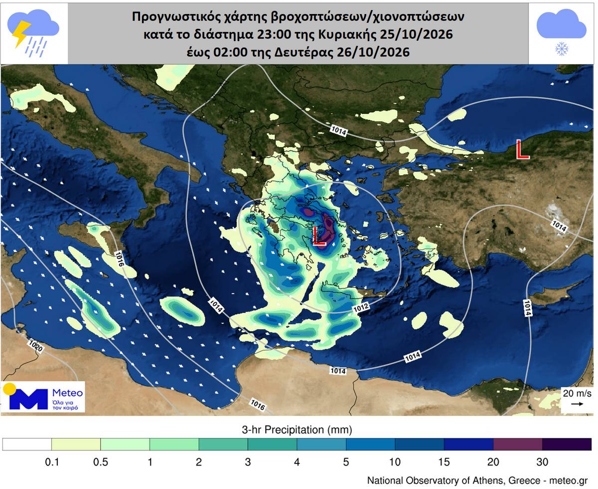 meteo-ietos-kyriakis.jpg