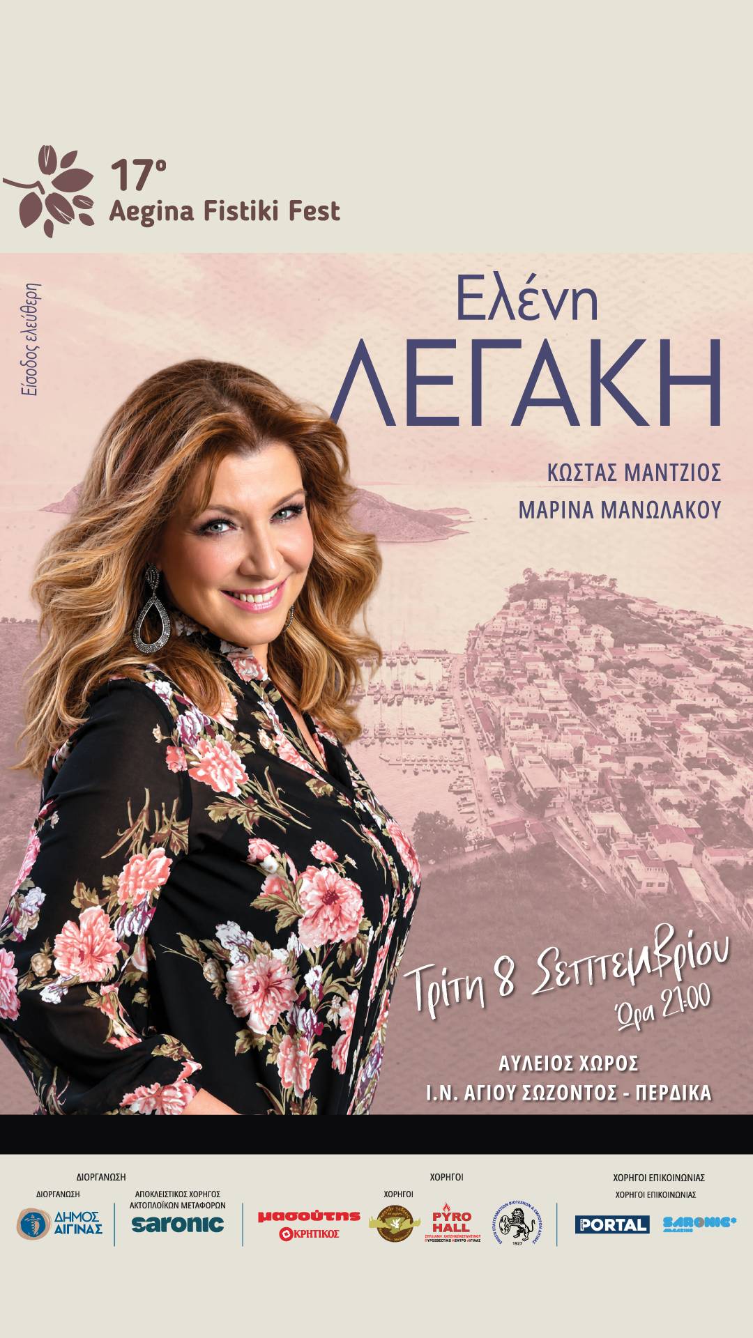 perdika-sinavlia.jpg