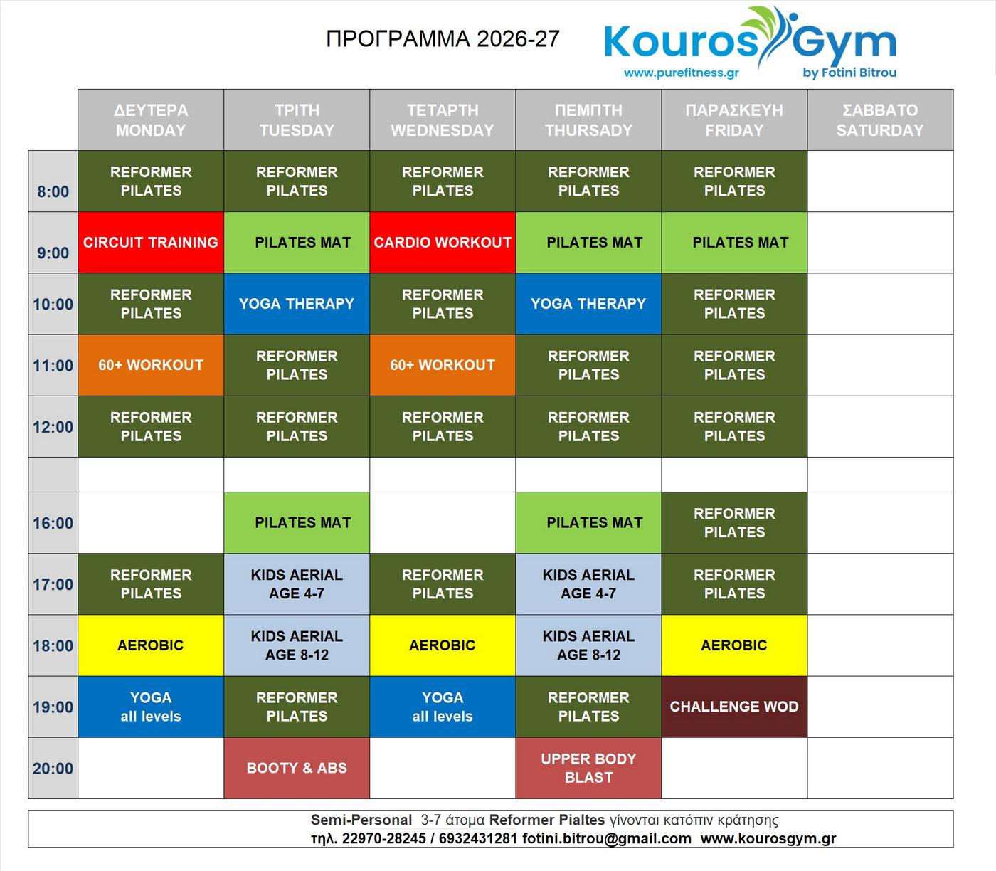 programme_2026-2027-Kouros_v2.jpg