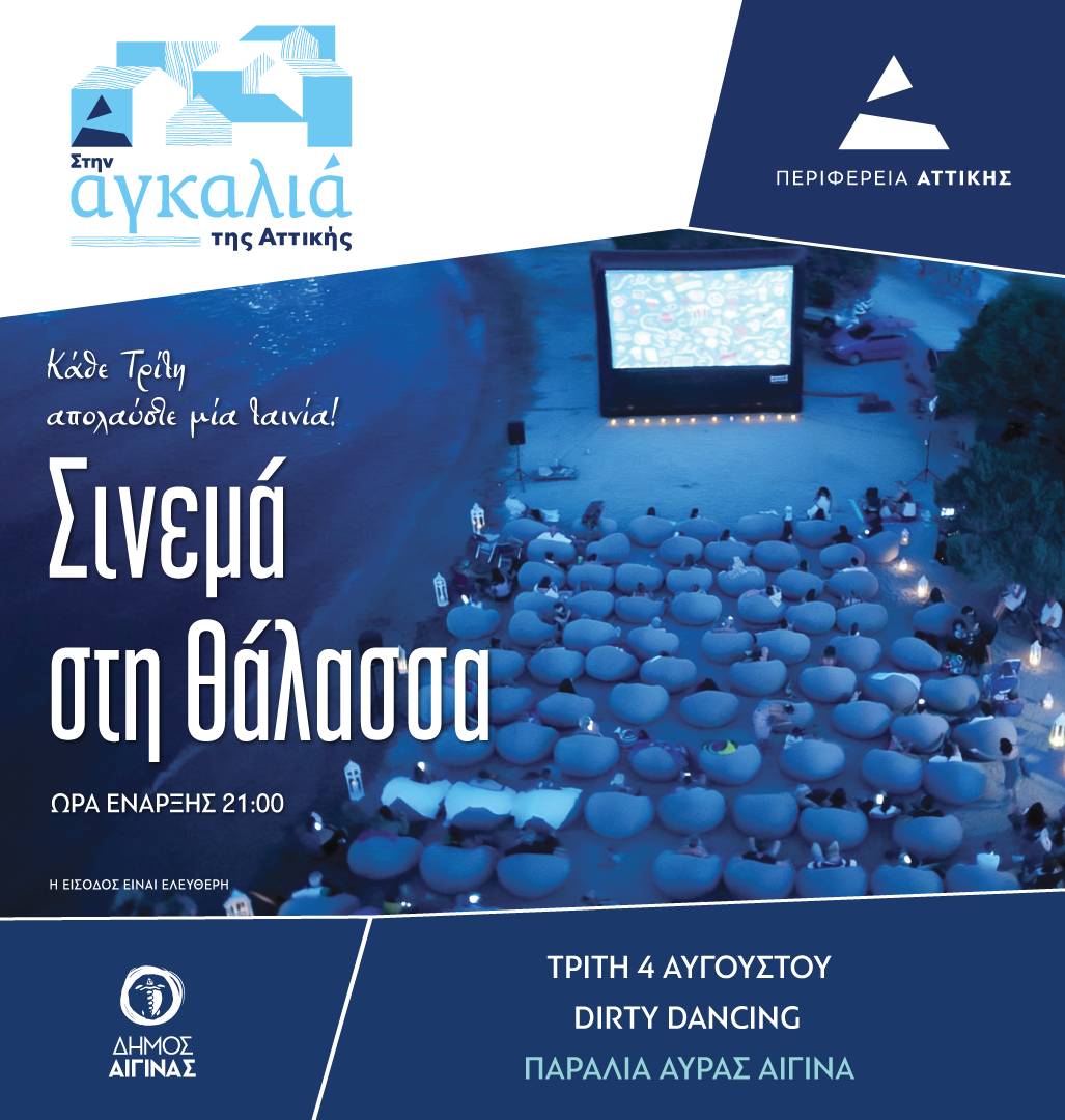 provoli-avra.jpg