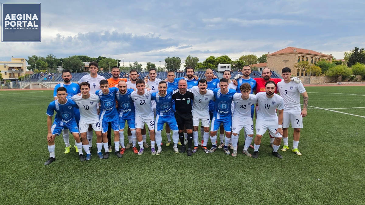 Σαρωνικός Αίγινας – Βουλιαγμένη 2 - 2. Δυνατό παιχνίδι προετοιμασίας με φιλανθρωπικό χαρακτήρα.