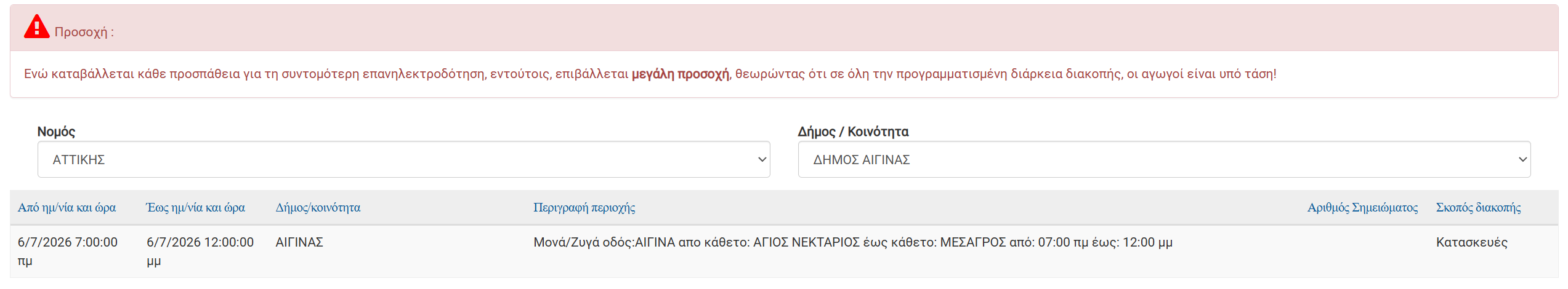 screenshot.19085.png