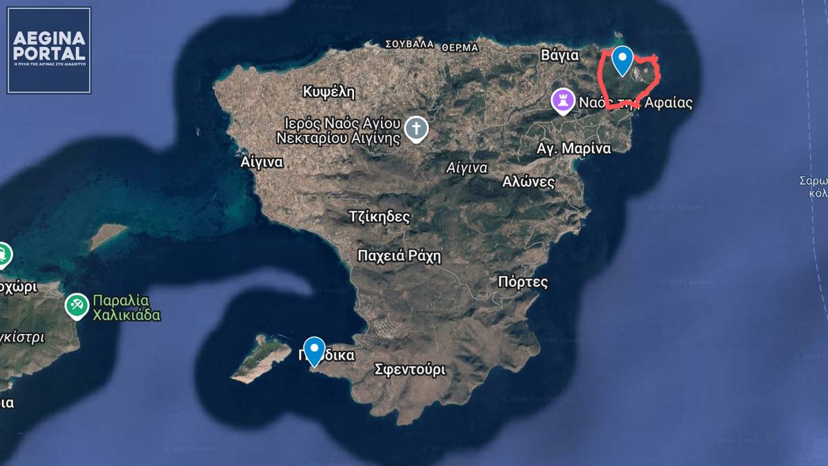 Ο Τούρλος στα προς αξιοποίηση ακίνητα&nbsp;του Φορέα Αξιοποίησης Ακινήτων Ενόπλων Δυνάμεων (ΦΑΑΕΔ).
