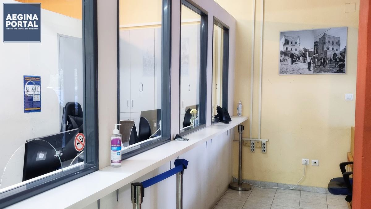 Ανανέωση και επικαιροποίηση δικαιολογητικών για το Κοινωνικό Τιμολόγιο Ύδρευσης του Δήμου Αίγινας.