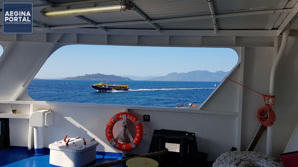 Αποζημίωση ακτοπλοϊκών εταιρειών για κοινωνικές εκπτώσεις. Στο πλαίσιο και οι γραμμές Πειραιάς – Αίγινα και Αγκίστρι – Αίγινα.