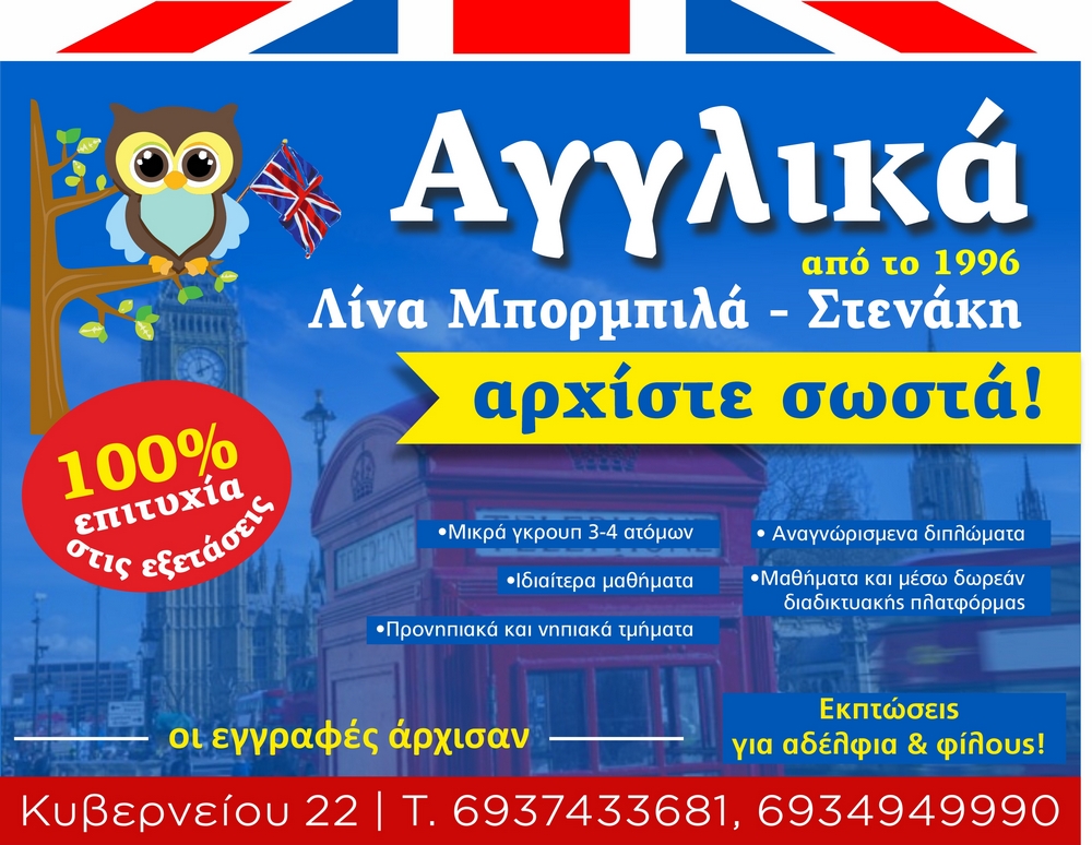 borbila21.jpg