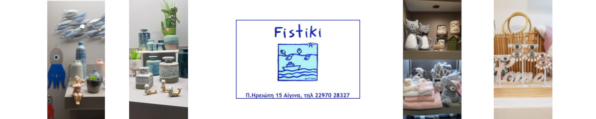 Fistiki