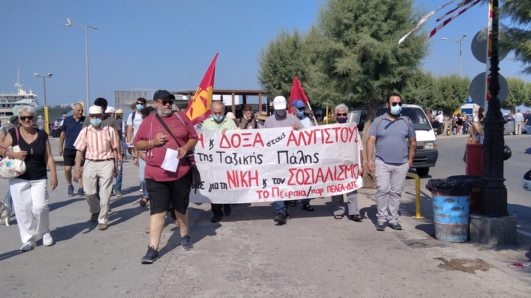 kke-ekdilosi-aegina-02.jpg