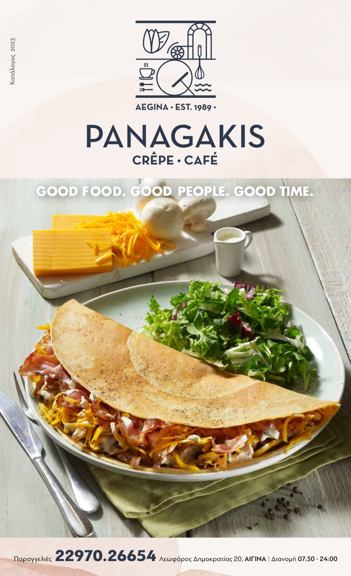 Delivery_Panagakis_2023_pages-01.JPG