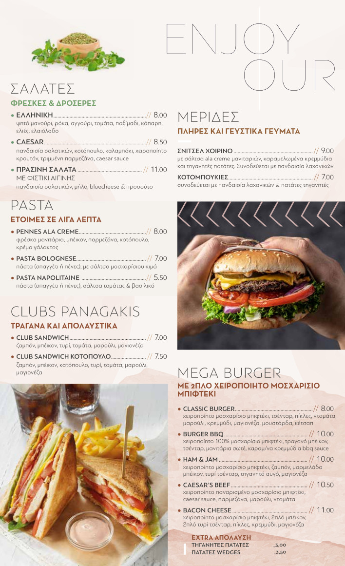 Delivery_Panagakis_2023_pages-02.JPG